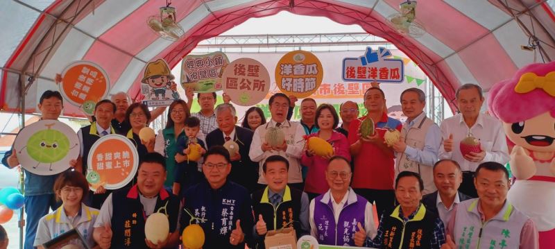 2023後壁洋香瓜好時節 熱鬧登場！黃偉哲：繼續做為農民的後盾