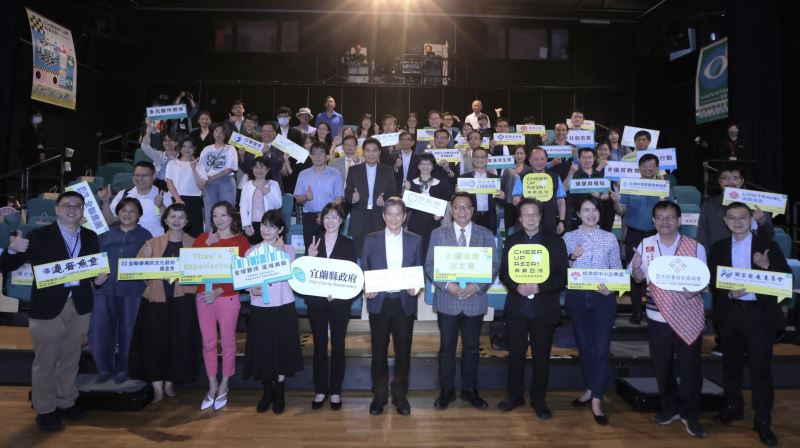 亞太社會創新高峰會起跑！相約5月宜蘭見