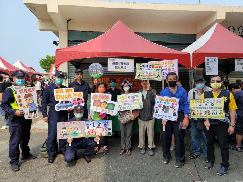 《2023年「佳里好蒡」牛蒡節重磅登場，佳里警分局實施交通安全與反詐騙宣導，獲好評！》