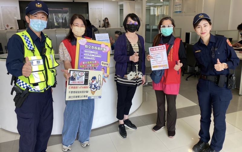 Line群組投資法拍屋！南市第四分局呼籲：都是騙你的