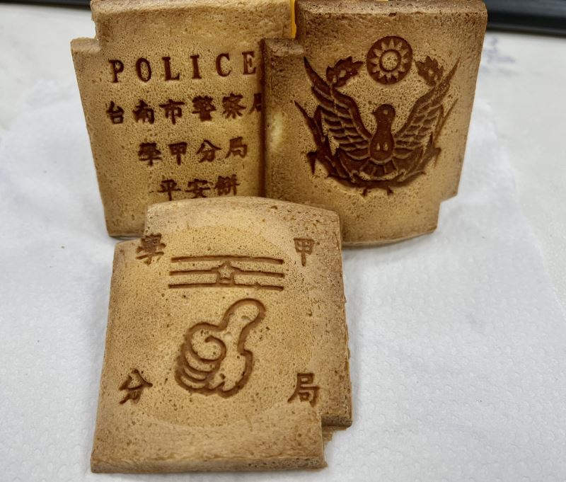和順工業區廠協會理事長陳文祥致贈平安煎餅，助學甲警分局懲「煎」除「餓」