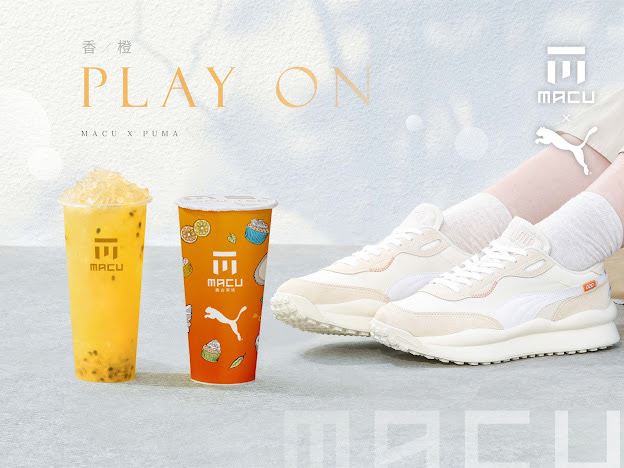 麻古茶坊聯合PUMA 推出限定飲品「香橙Ｑ豹」體驗初夏酸甜戀愛滋味！