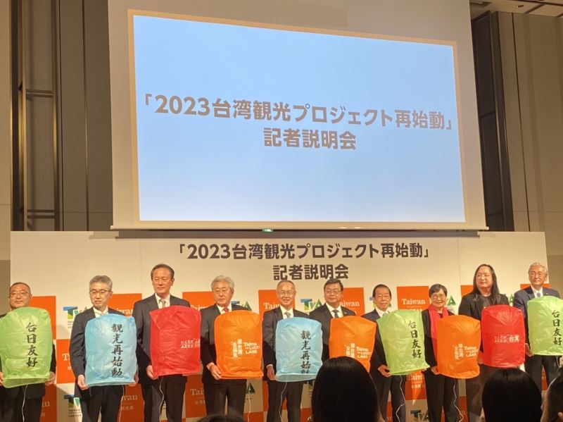 南投縣府前進東京 辦理觀光旅遊推廣會 南投縣府前進東京 辦理觀光旅遊推廣會