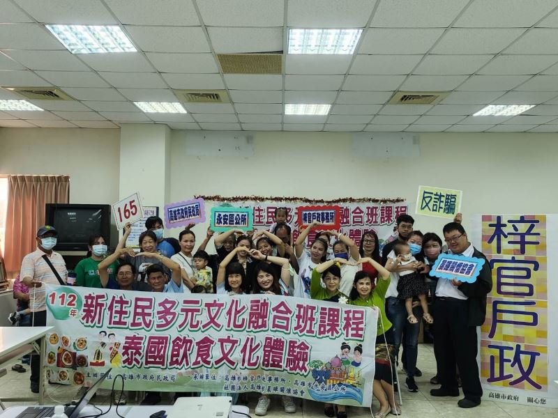 梓官戶政「泰美味」，新住民姊妹「樂翻天」