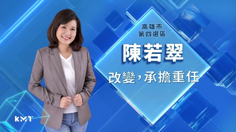 勞工女兒陳若翠接受徵召參選立委 拜訪工會獲肯定