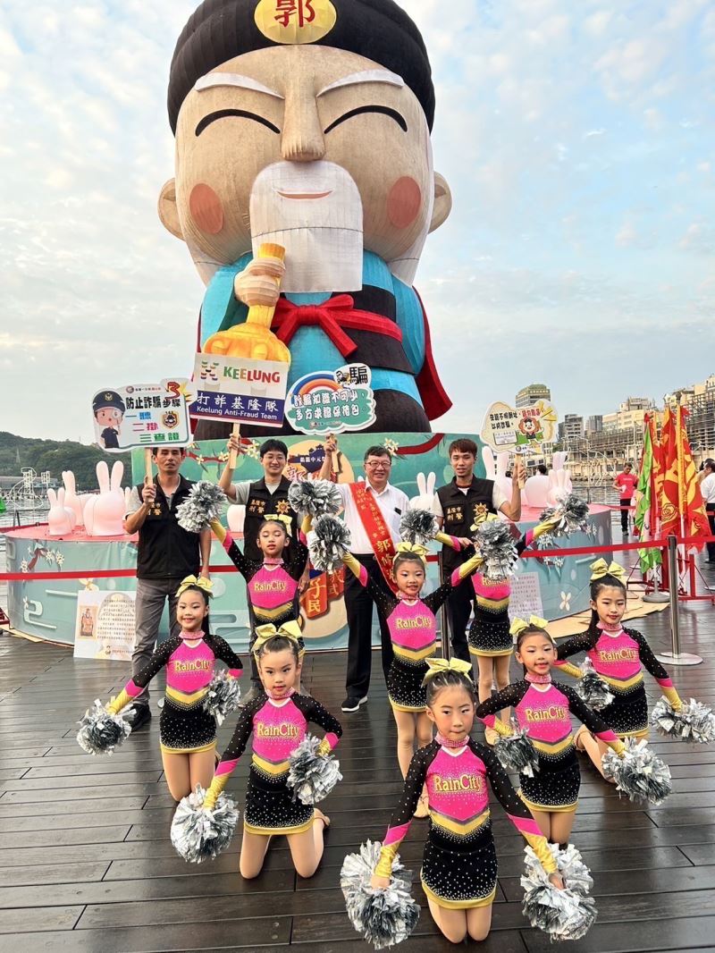雞籠中元祭開燈祈福國泰民安  基一警不忘反詐騙宣導