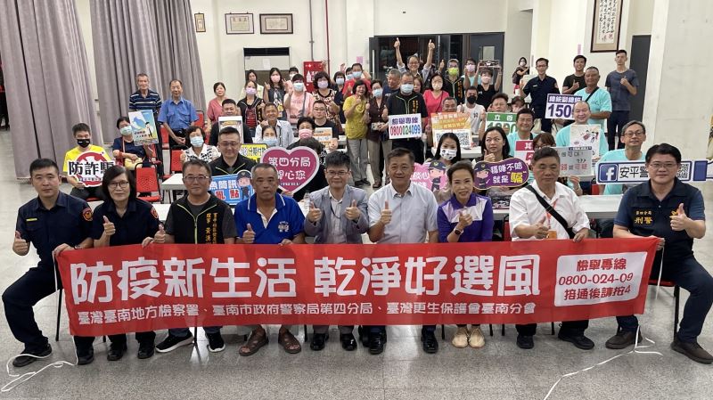 南市安平警攜手南市地檢署檢察官  與民有約 加碼化身打詐小學堂