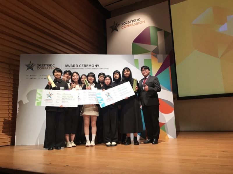 2023臺灣國際學生創意設計大賽成果豐碩 臺灣學子勇奪42獎