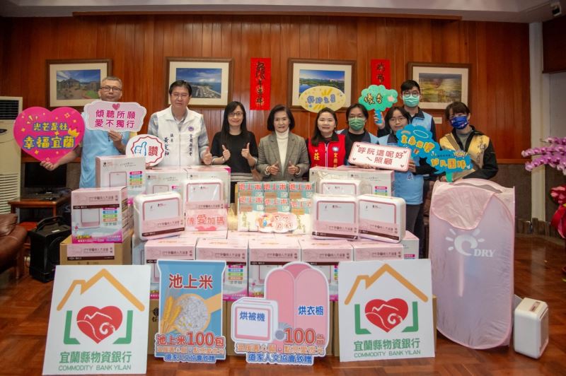用愛相挺 暖心暖被 愛心烘被機捐贈活動 用愛相挺 暖心暖被 愛心烘被機捐贈活動