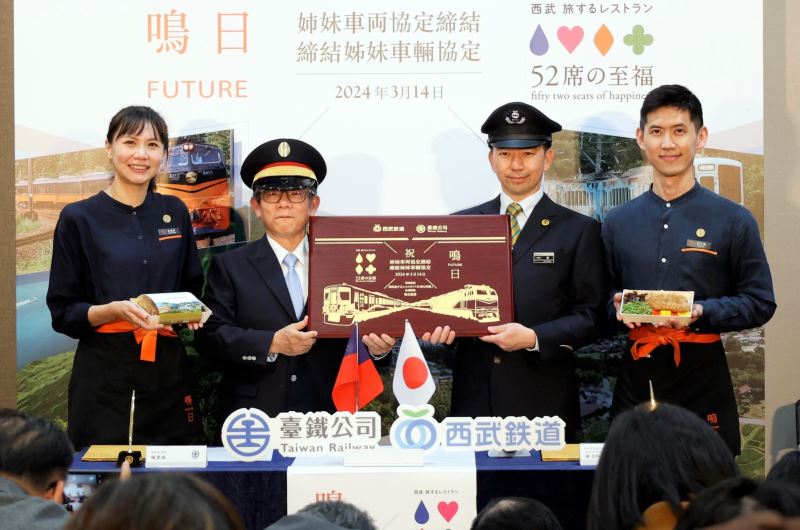臺日友好 臺鐵「鳴日廚房」與日本西武鐵道「52席的至福」姊妹車輛協定