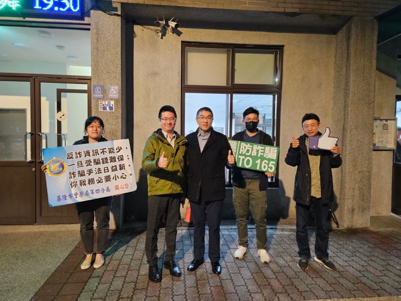 謝國樑市政說明會 聯手基警齊打詐 謝國樑市政說明會 聯手基警齊打詐