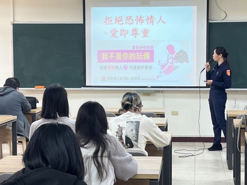 大學生戀愛學分必修課    南警婦幼隊進入校園宣導性別平等及反詐騙觀念