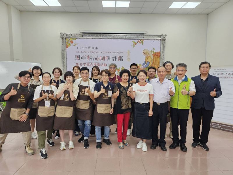 南市精品咖啡評鑑成績揭曉！東山莊園咖啡品質優良達到國際水準