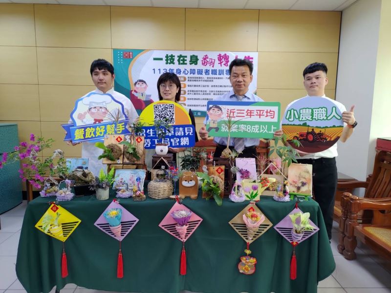 一技在身翻轉人生!南市勞工局身心障礙者專班招生中 一技在身翻轉人生!南市勞工局身心障礙者專班招生中