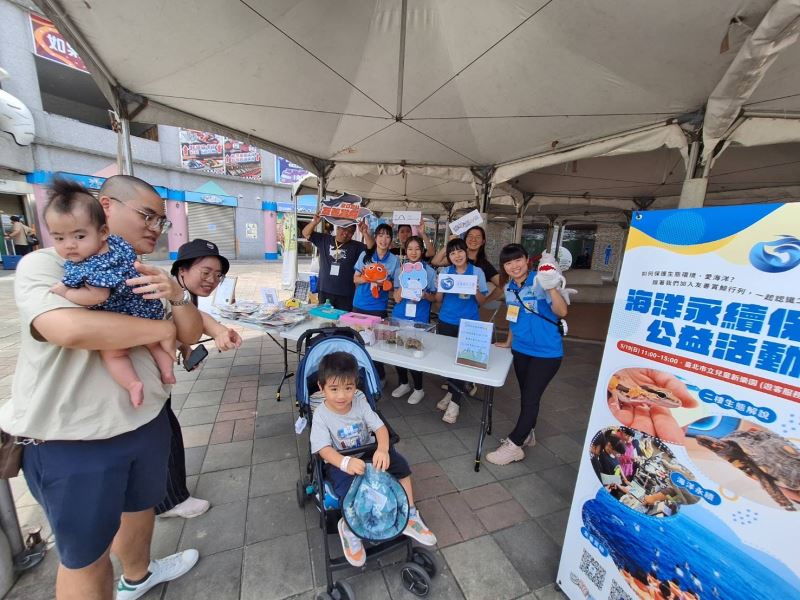 海洋永續保育列車開進兒童新樂園 遠雄海洋公園邀花蓮在地攜手護海洋