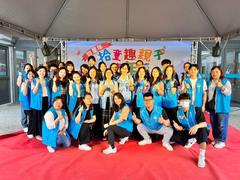 金門縣金城社福中心「致童年‧拾童趣親子嘉年華」陪伴親子歡週末