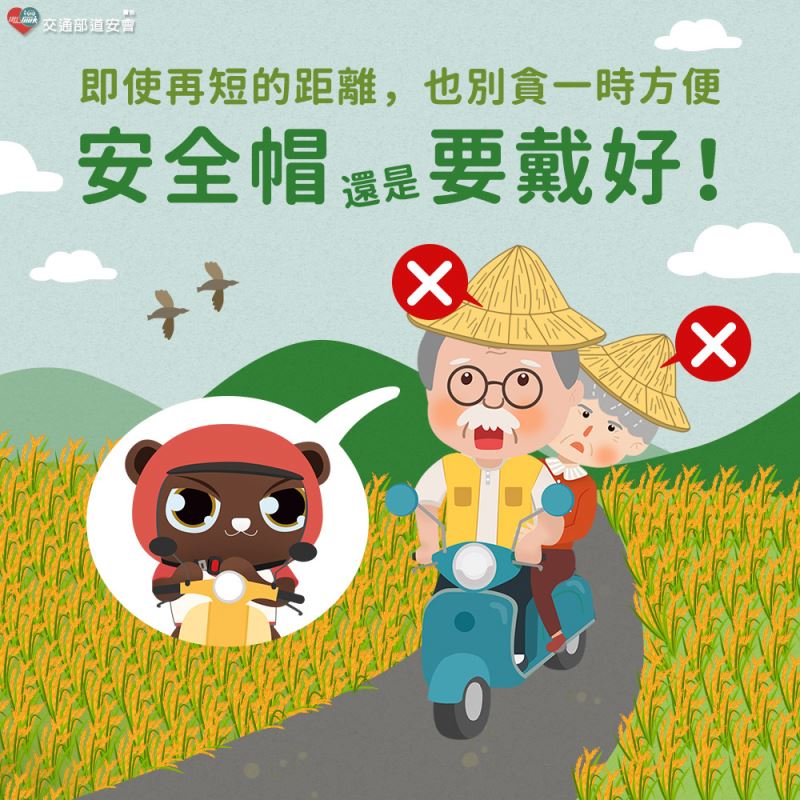 機車族注意了！騎機車戴妥安全帽保命 嘉縣警強化宣導與執法 保障行車安全