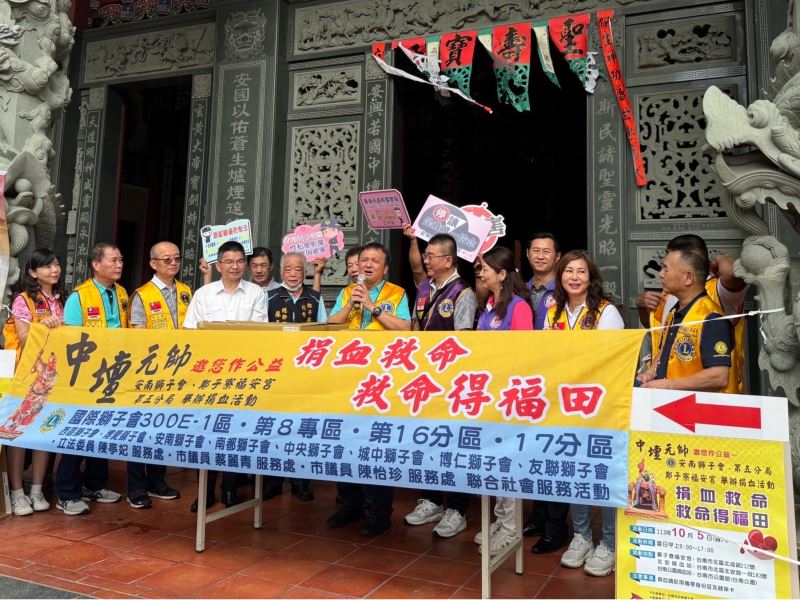 南市警五分局攜手鄭子寮福安宮 邀捐血有愛 南市警五分局攜手鄭子寮福安宮 邀捐血有愛
