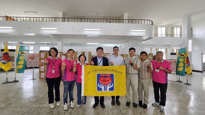 統一集團員工響應二手物資「衣舊有愛」公益捐贈 統一集團員工響應二手物資「衣舊有愛」公益捐贈