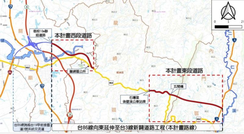 台86東延台3綜合規劃 明年環評通過後加速啟動 台86東延台3綜合規劃 明年環評通過後加速啟動