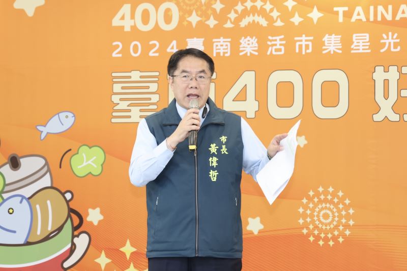 台南市集名攤摘1056顆星 黃偉哲邀全國民眾來台南踅菜市 台南市集名攤摘1056顆星 黃偉哲邀全國民眾來台南踅菜市