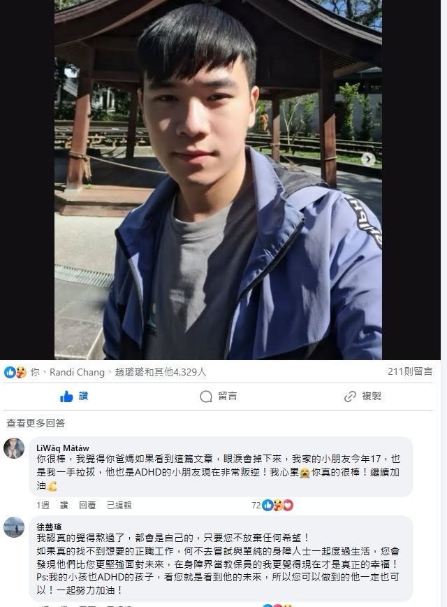 陳家田國小復健遭同學霸凌！搖身變美食評論熱門作家