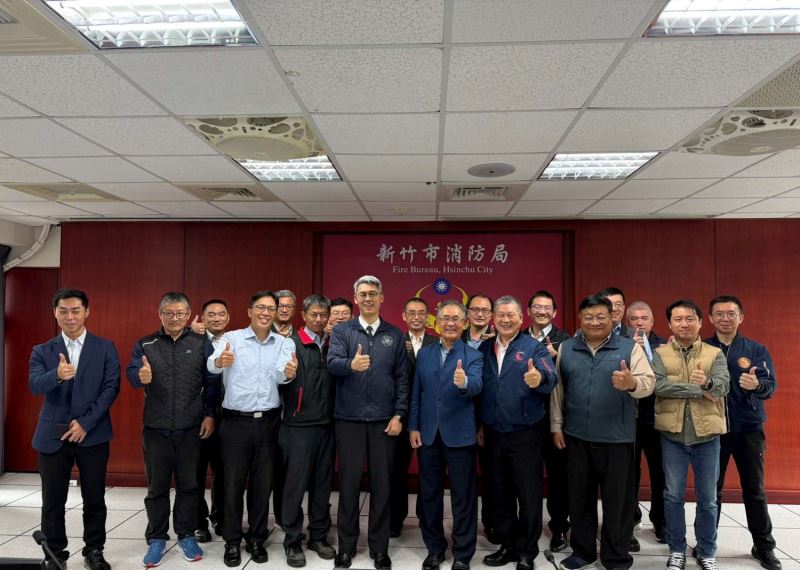 竹市與高雄市攜手強化高科技廠房防救災能力 共創產業安全雙贏
