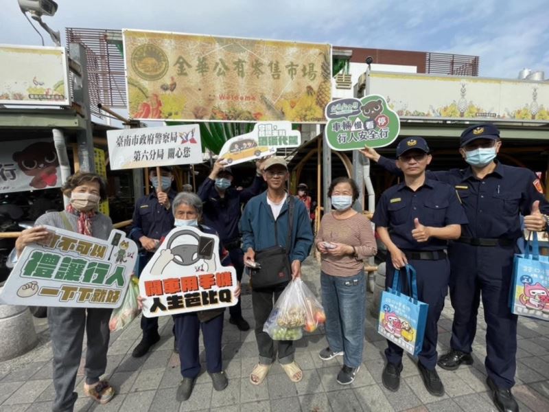 關懷長輩「行」的安全! 關懷長輩「行」的安全!