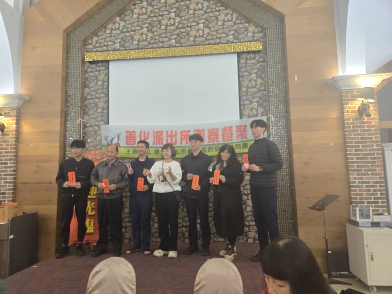 善化分局善化派出所舉辦114年警民聯誼餐會及反詐騙宣導活動。 善化分局善化派出所舉辦114年警民聯誼餐會及反詐騙宣導活動。
