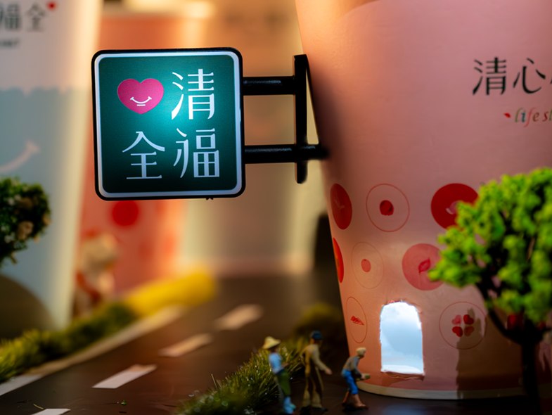 網路迷因到咳嗽救星！清心福全「綠紅配」爆紅  網友實測神救援 掀起全台熱潮