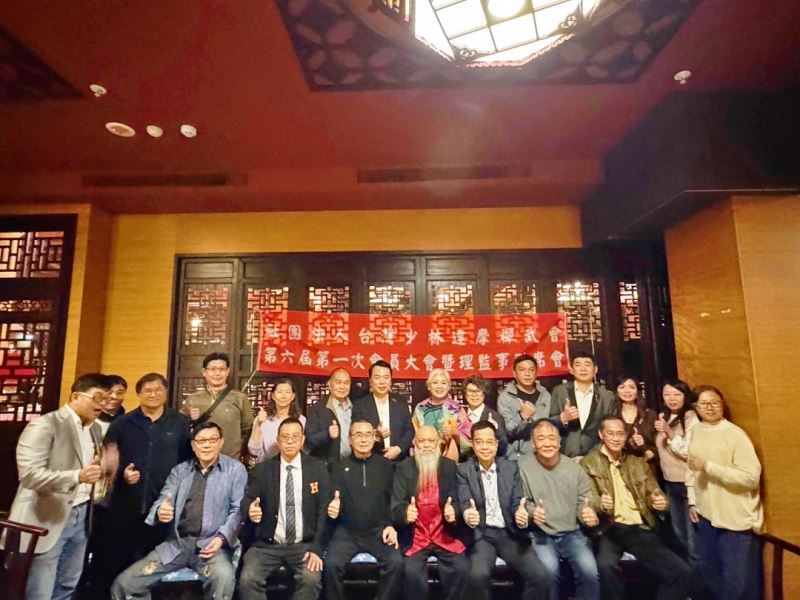 台灣少林達摩禪武會吳國禎接任第六屆理事長 台灣少林達摩禪武會吳國禎接任第六屆理事長