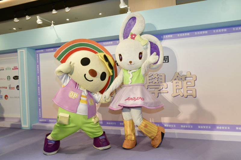 清明連假去哪玩？「2025統一集團生活美學館」高雄夢時代4/3-4/6盛大登場