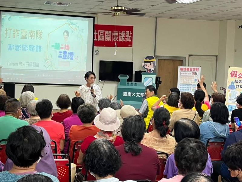 藝人譚艾珍化作反詐大使深入善化社區宣導獲好評。