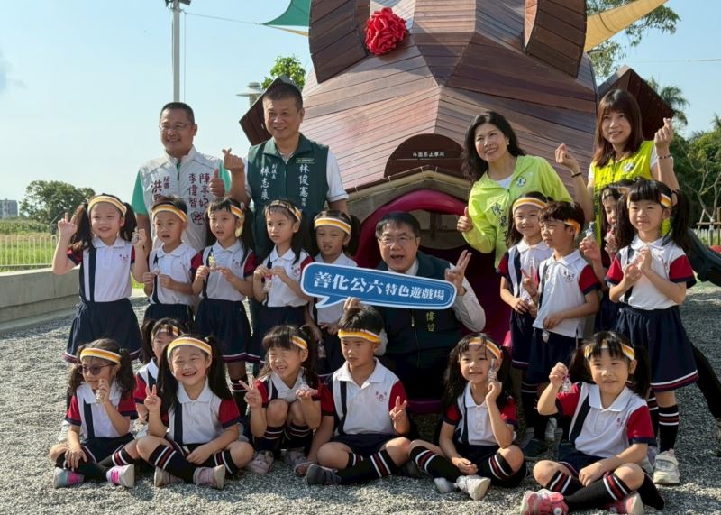 臺南首座「牛墟主題遊戲場」隆重開幕！