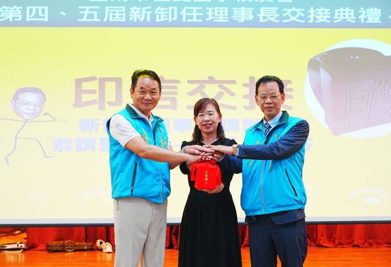 台南市仁愛國小校友會第四、五屆新卸長任理事長於本（26）日晚間在佳里區六里聯合活動中心熱鬧登場。