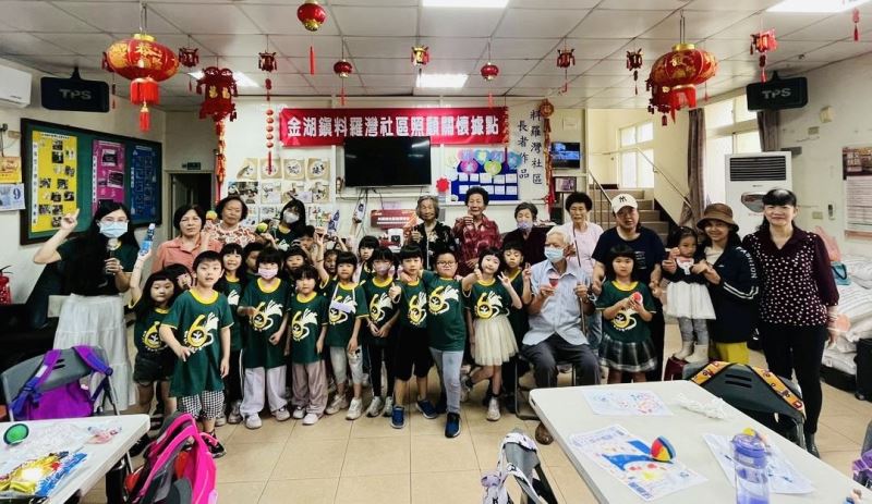 金門老幼共學樂無窮-共創溫馨學習時光 金門老幼共學樂無窮-共創溫馨學習時光