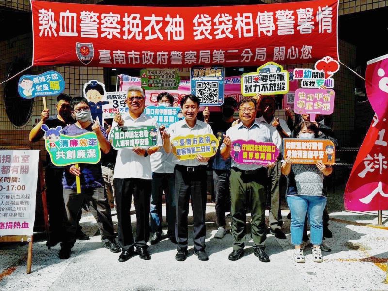 捐血有愛助人最樂 警二分局辦理114年警察節捐血活動