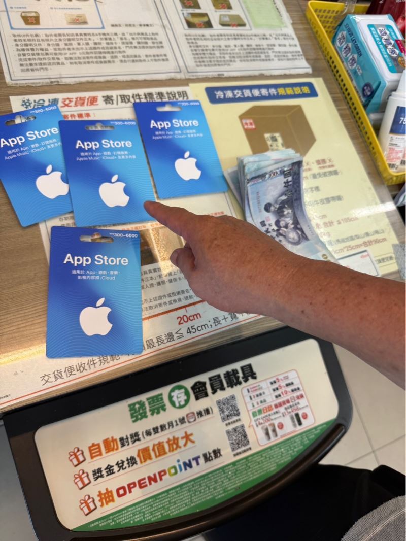 「在地守護對決異鄉誘惑，善警破解“海棠曉月”成功攔阻詐騙」