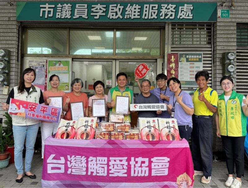 民代善眾熱心企業合捐逾千公斤米麵物資及善款給台灣觸愛協會