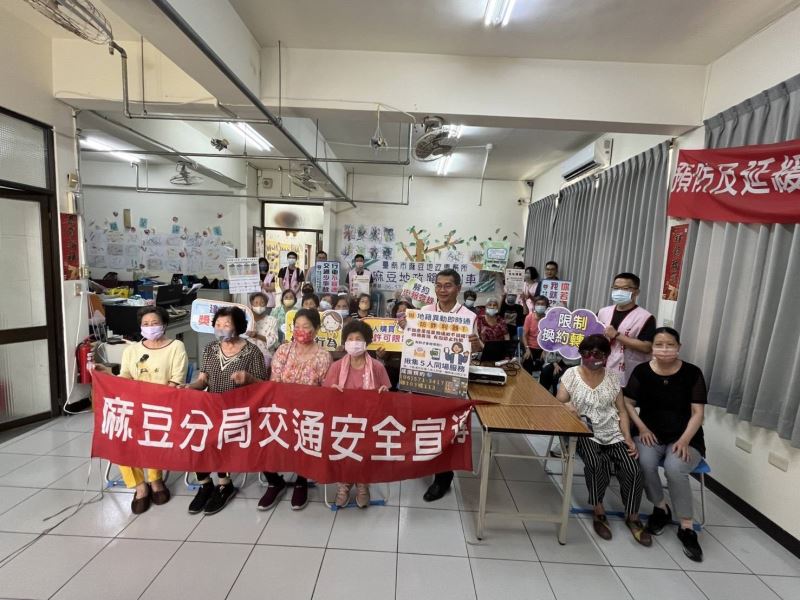 【麻警聯手麻豆地政團隊前進社區關懷照護據點，宣導交安及防詐觀念，守護民眾生命及財產安全！】