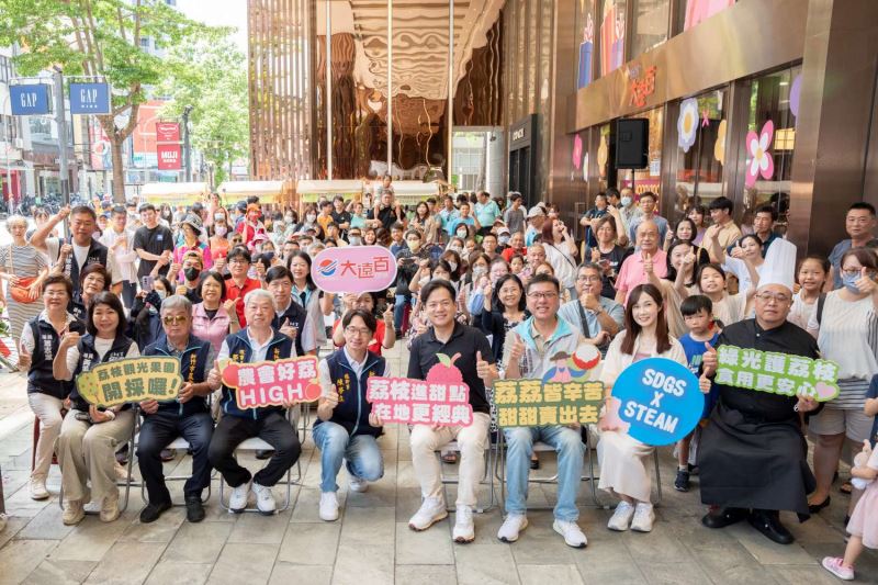 「農情荔意．香甜盛FUN」竹市荔枝節開跑　邱臣遠代理市長：推動農業創新、打造品牌能量