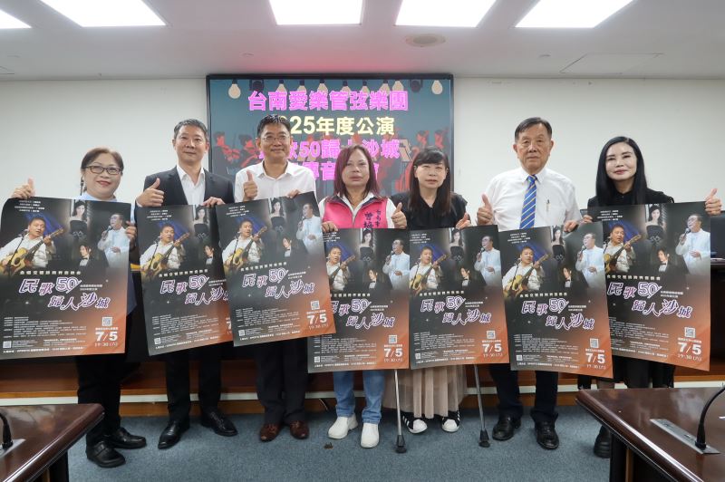合唱交響詩跨界音樂會        民歌50‧歸人沙城