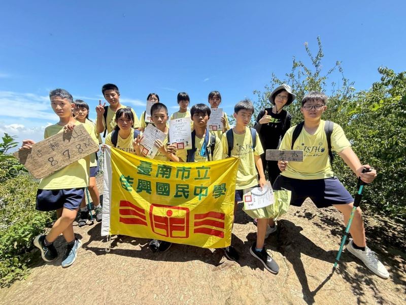 台南市佳興國中師生舉辦環境生態教育，勇登關子嶺雞籠山，展現好體能。