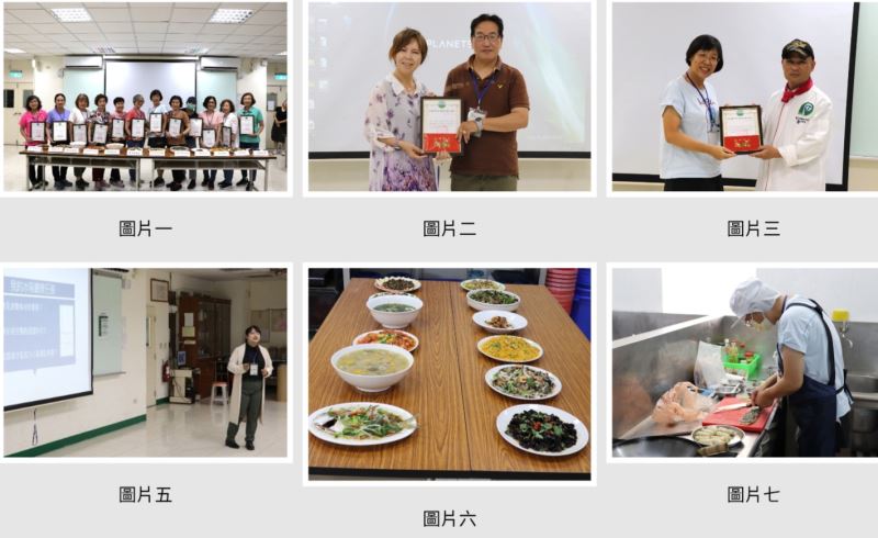 第3屆首惜廚師甄選澎湖初賽結果揭曉 展現惜食行動力！