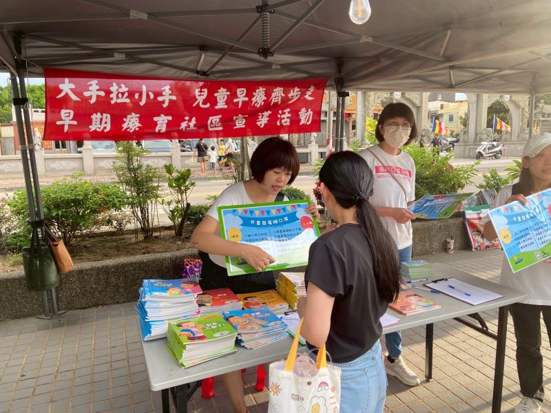 兒童發展，從順口溜開始！ 金門早療中心宣導活動