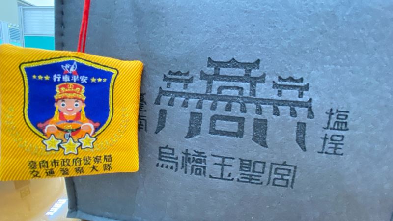 交通警察大隊攜手塩埕烏橋玉聖宮 聯名反光貼守護長者交通安全