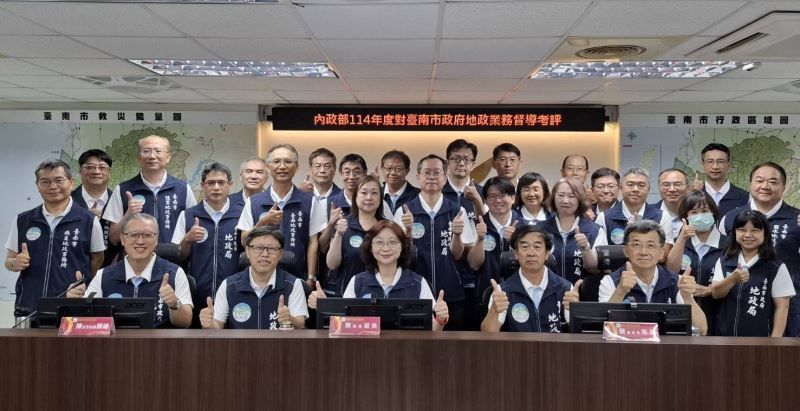 房地資訊健全、防詐更給力 台南地政團隊考評亮點受肯定 提12項創新服務 繼續再創佳績