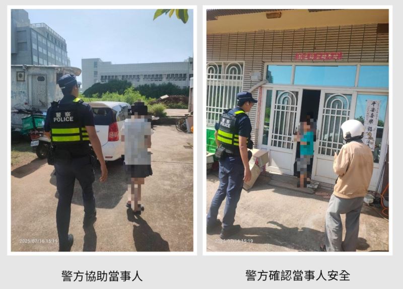 【重度身障女兒走失 馬警即時尋獲化解危機】