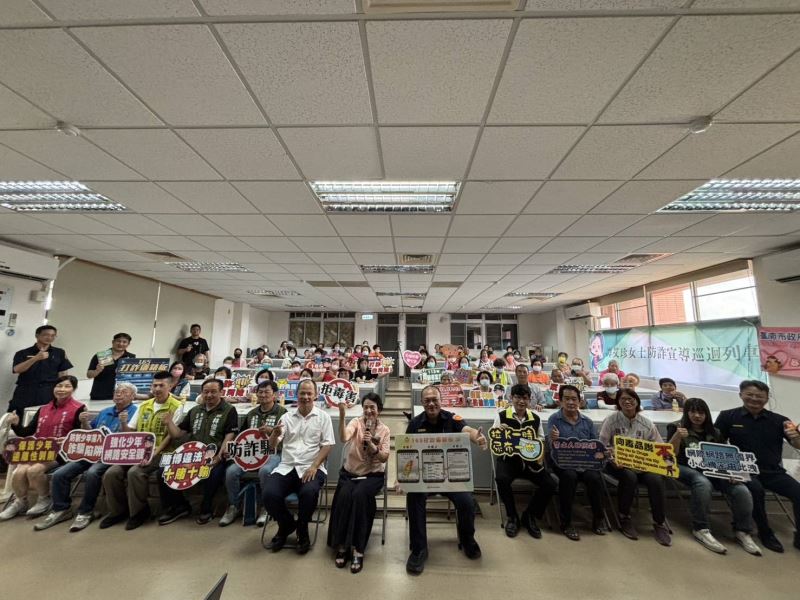 藝人譚艾珍：防詐最重要的是從自己建立起堅固防線