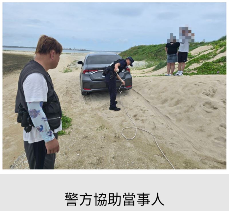 【民眾自駕遊誤陷沙灘 馬警即刻救援助脫困】